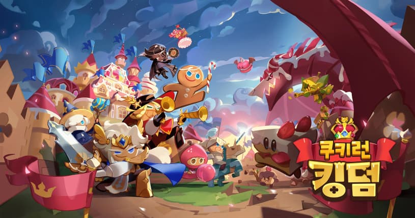 devsisters_cookierunkingdom